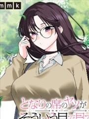 漫画改编高分作品封面