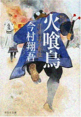 星轨合唱团青春音乐动画封面