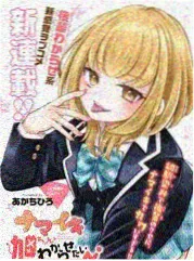 声浪围城第二季封面