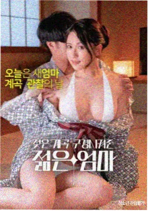 谜案排练厅封面